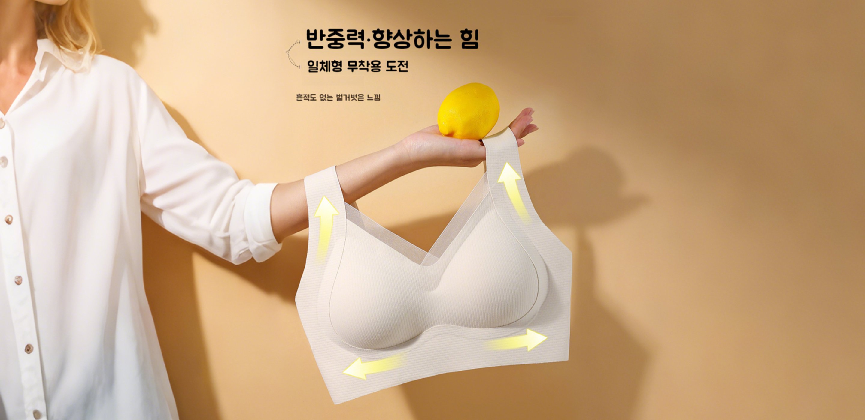 트렌디한 남녀 양말 쇼핑몰 – 다양한 스타일과 편안함,편안함을 더하는 남성 언더웨어 전문몰 – 인기 팬티 모음,여성 언더웨어 베스트셀러 – 편안함과 스타일을 한 번에