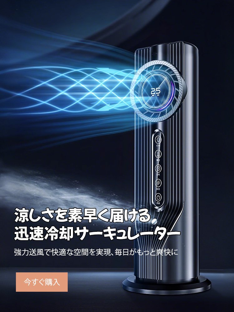  高品質低価格のオンラインショップ