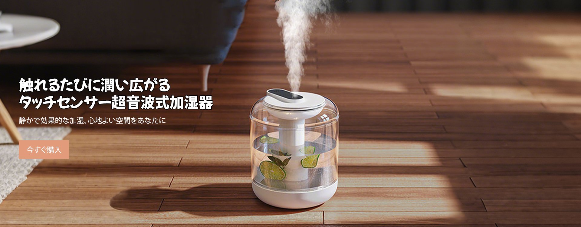  高品質低価格のオンラインショップ