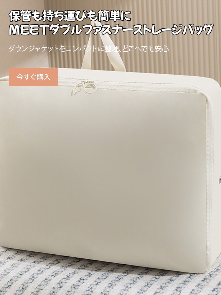  高品質低価格のオンラインショップ