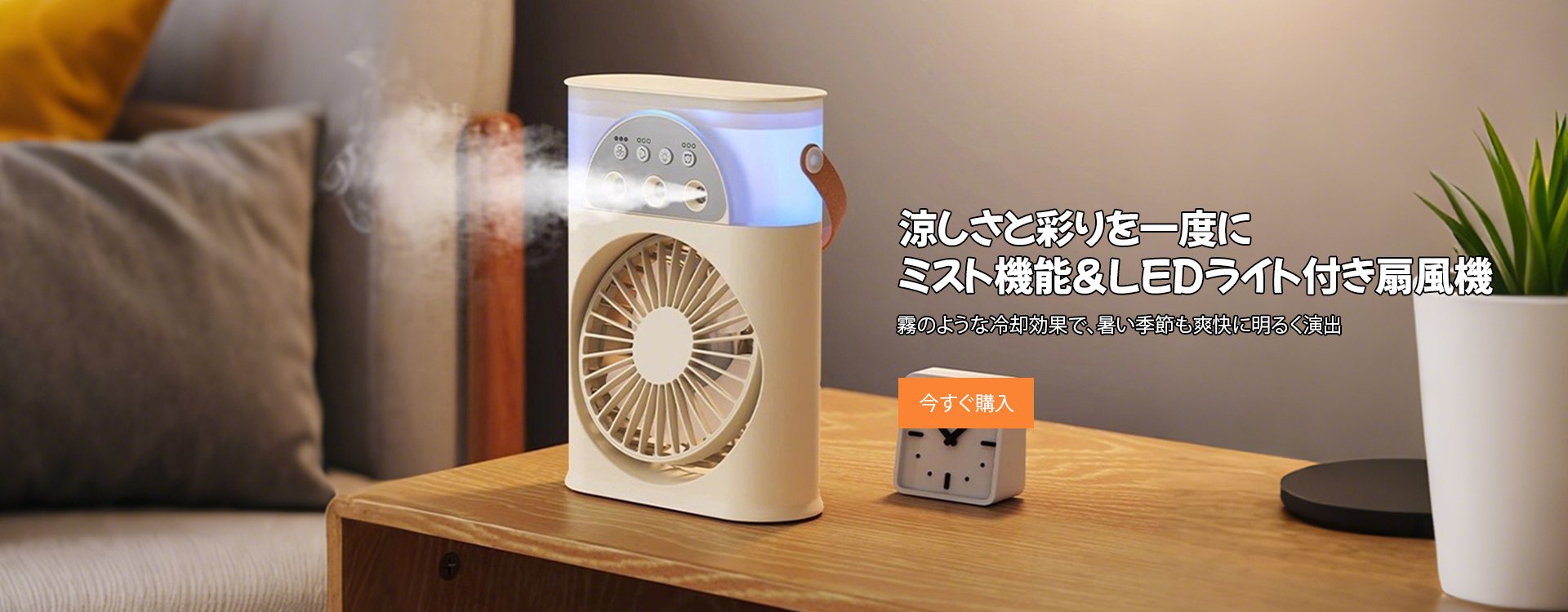  高品質低価格のオンラインショップ