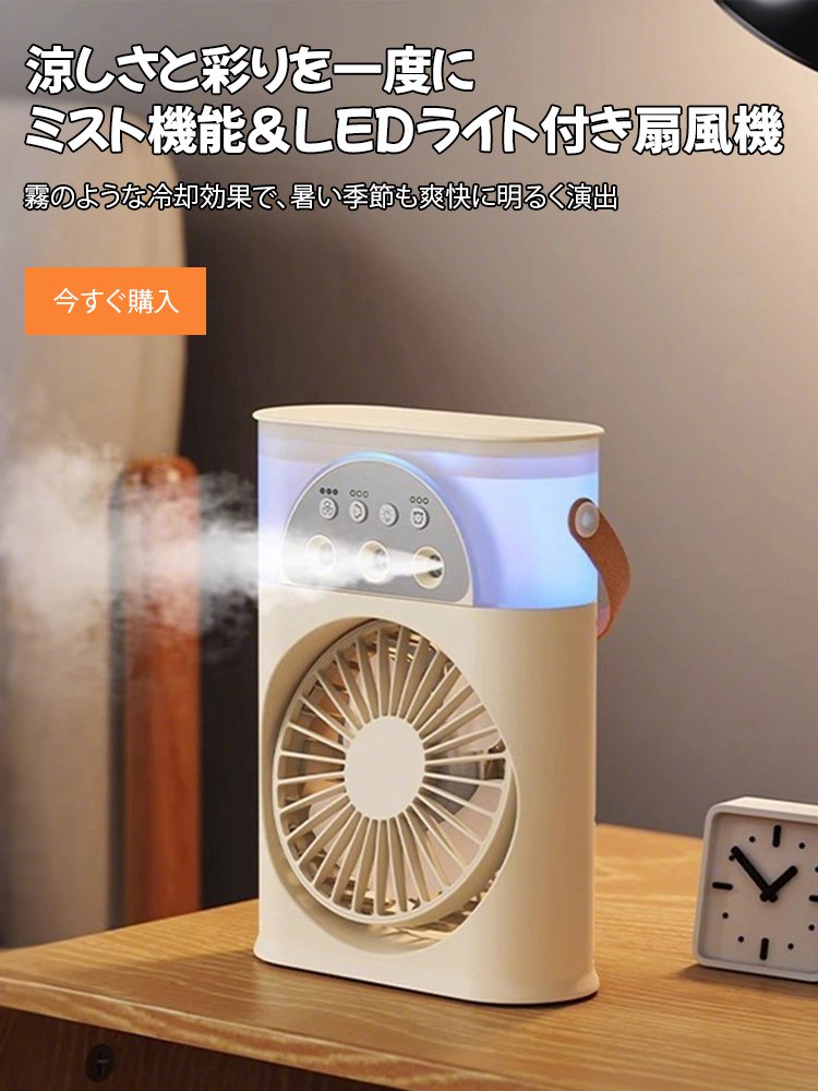  高品質低価格のオンラインショップ