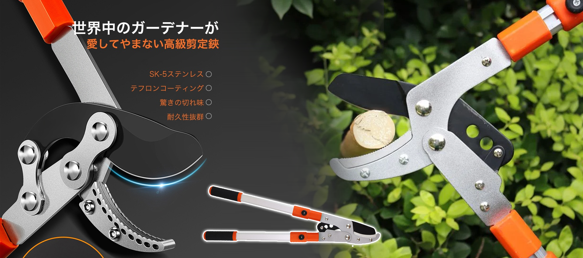 オンラインストア