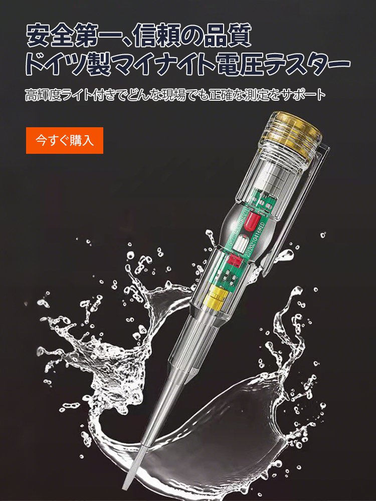  高品質低価格のオンラインショップ