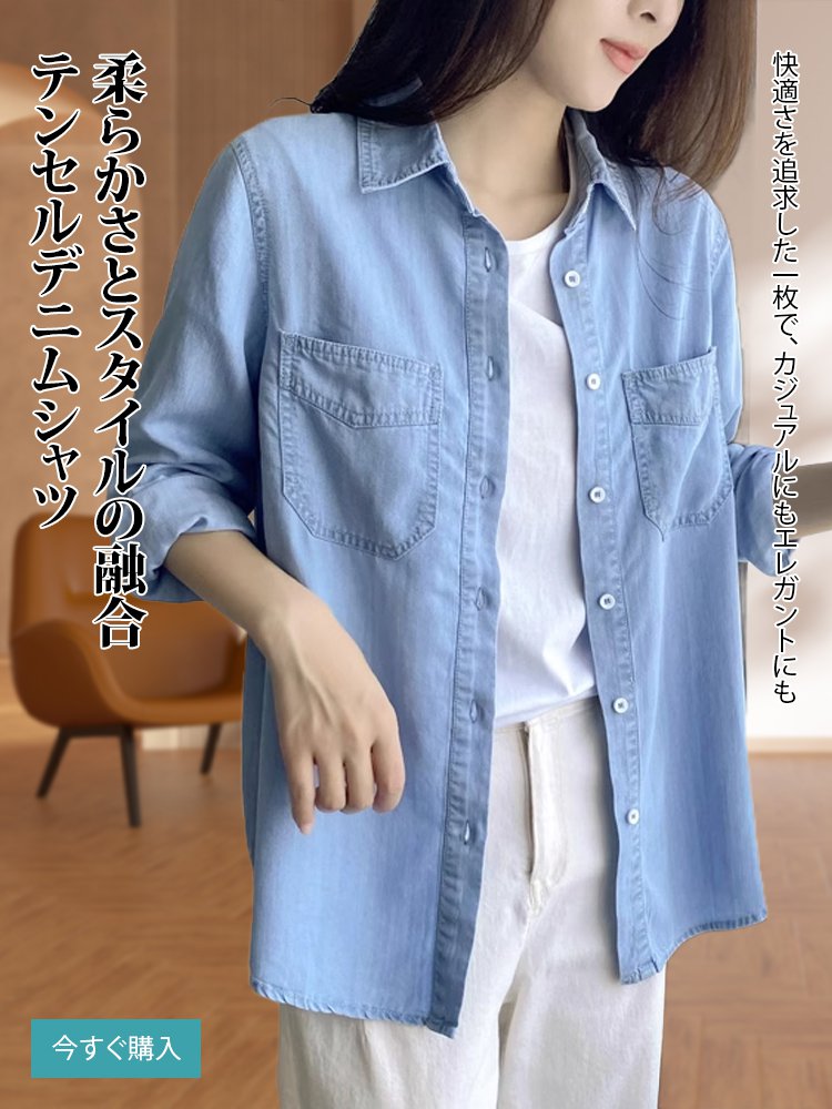 オンラインストア