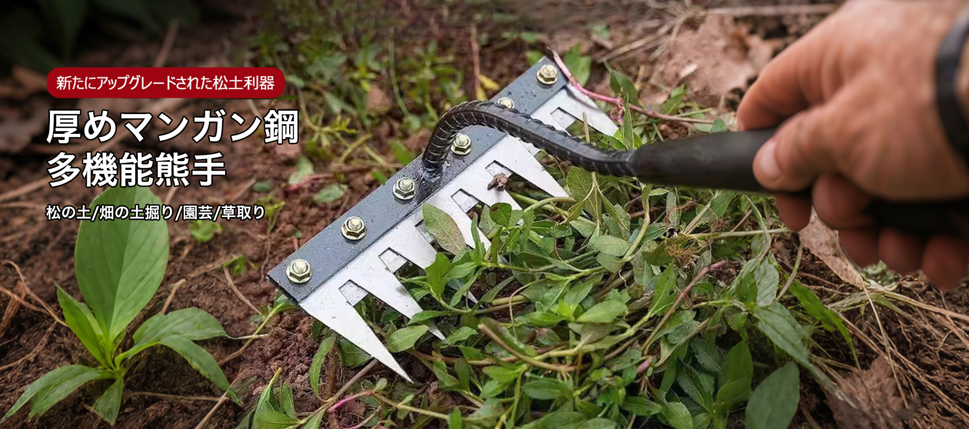 オンラインストア