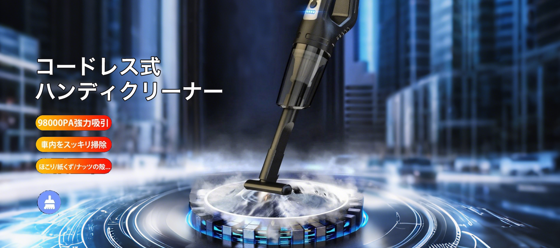 オンラインストア