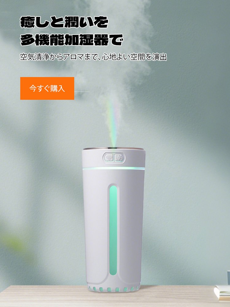  高品質低価格のオンラインショップ