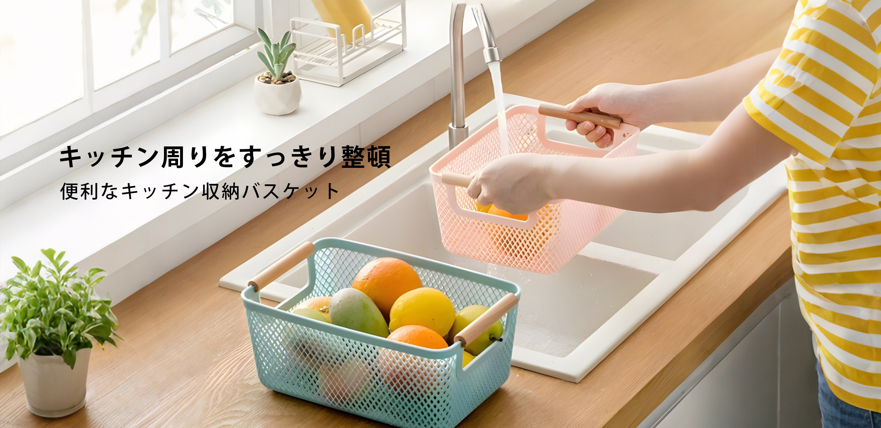 高品質なインテリア布製品通販｜おしゃれなデザイン多数,使いやすいキッチン用品通販｜毎日の料理を快適に,日常生活を彩る雑貨通販｜人気の生活用品が勢揃い