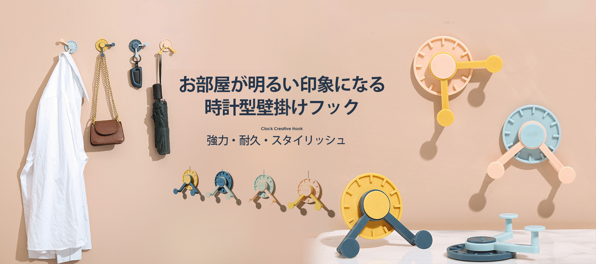 オンラインストア