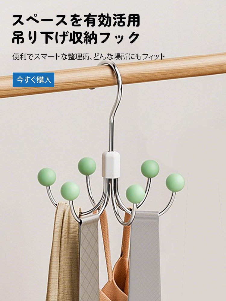  高品質低価格のオンラインショップ