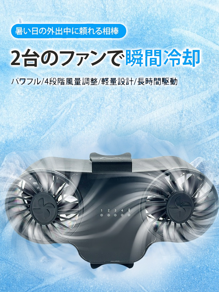 オンラインストア