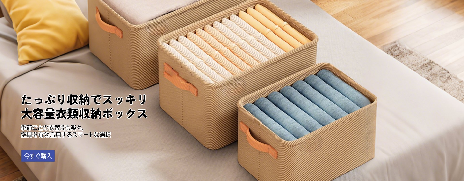  高品質低価格のオンラインショップ