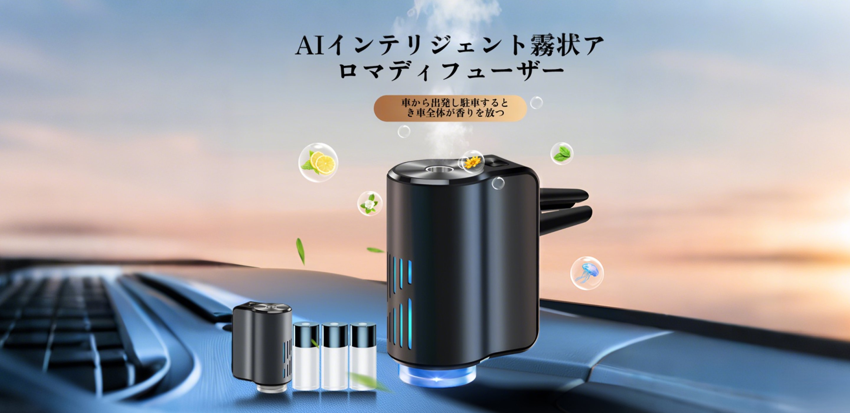 高性能カーエレクトロニクス通販｜快適ドライブをサポート,車内収納用品専門店｜便利グッズでスッキリ整理,おしゃれな車用インテリア通販｜個性を引き立てる装飾アイテム