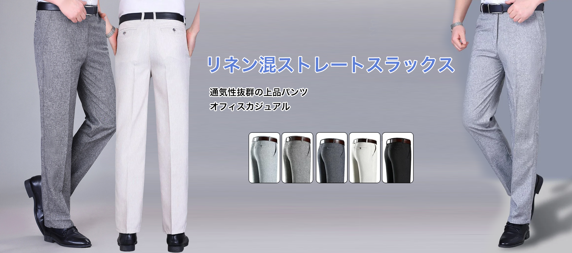 オンラインストア