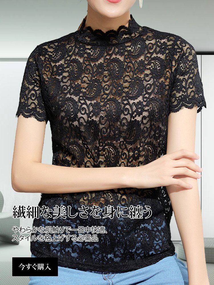  高品質低価格のオンラインショップ