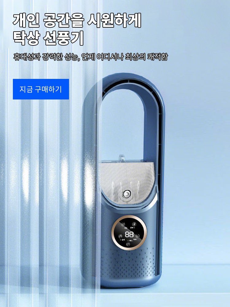 고품질 가성비 온라인 쇼핑몰-