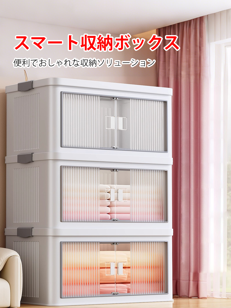 オンラインストア