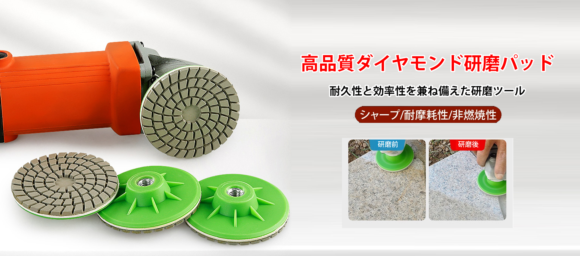 オンラインストア