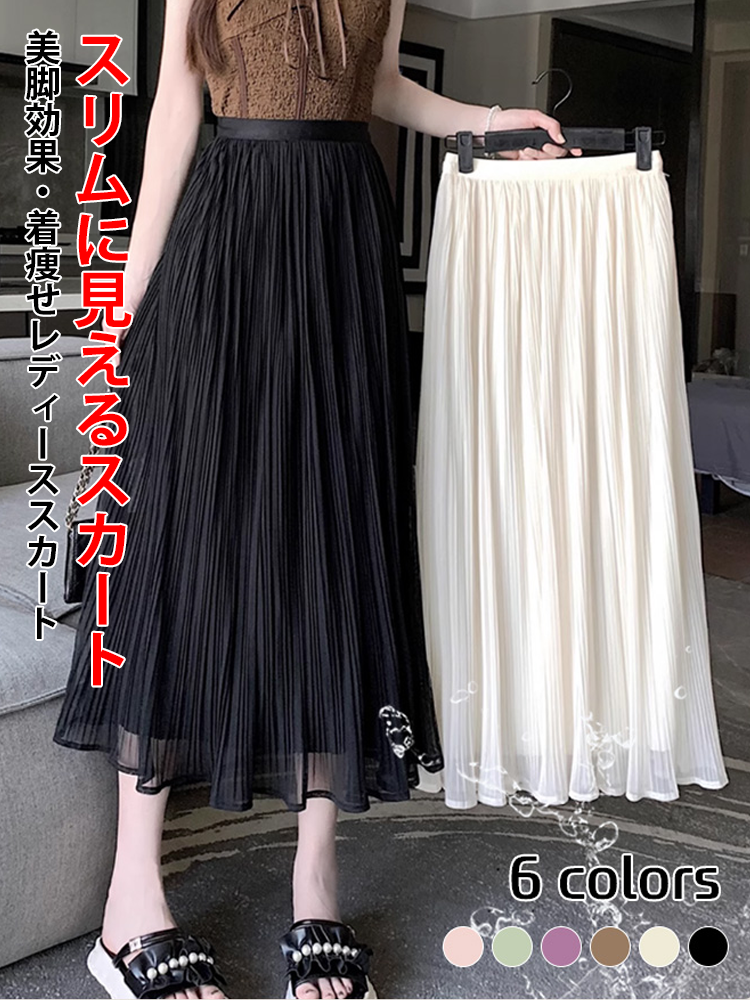 オンラインストア