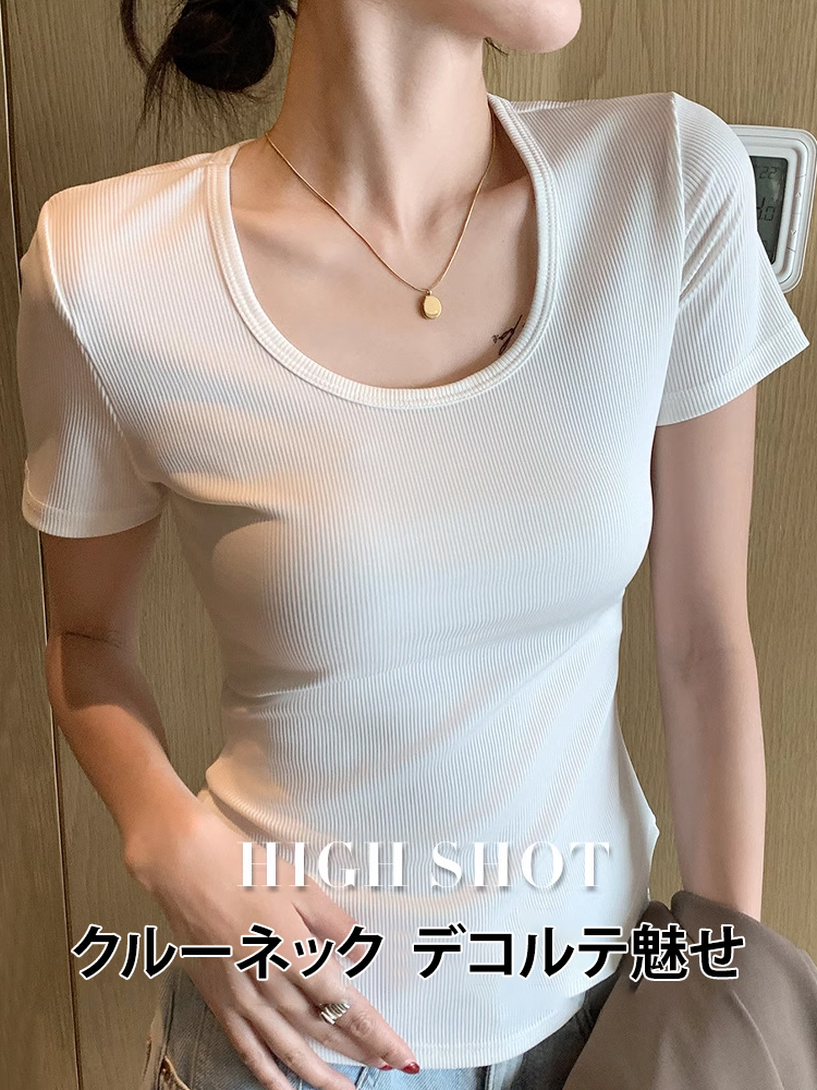 オンラインストア