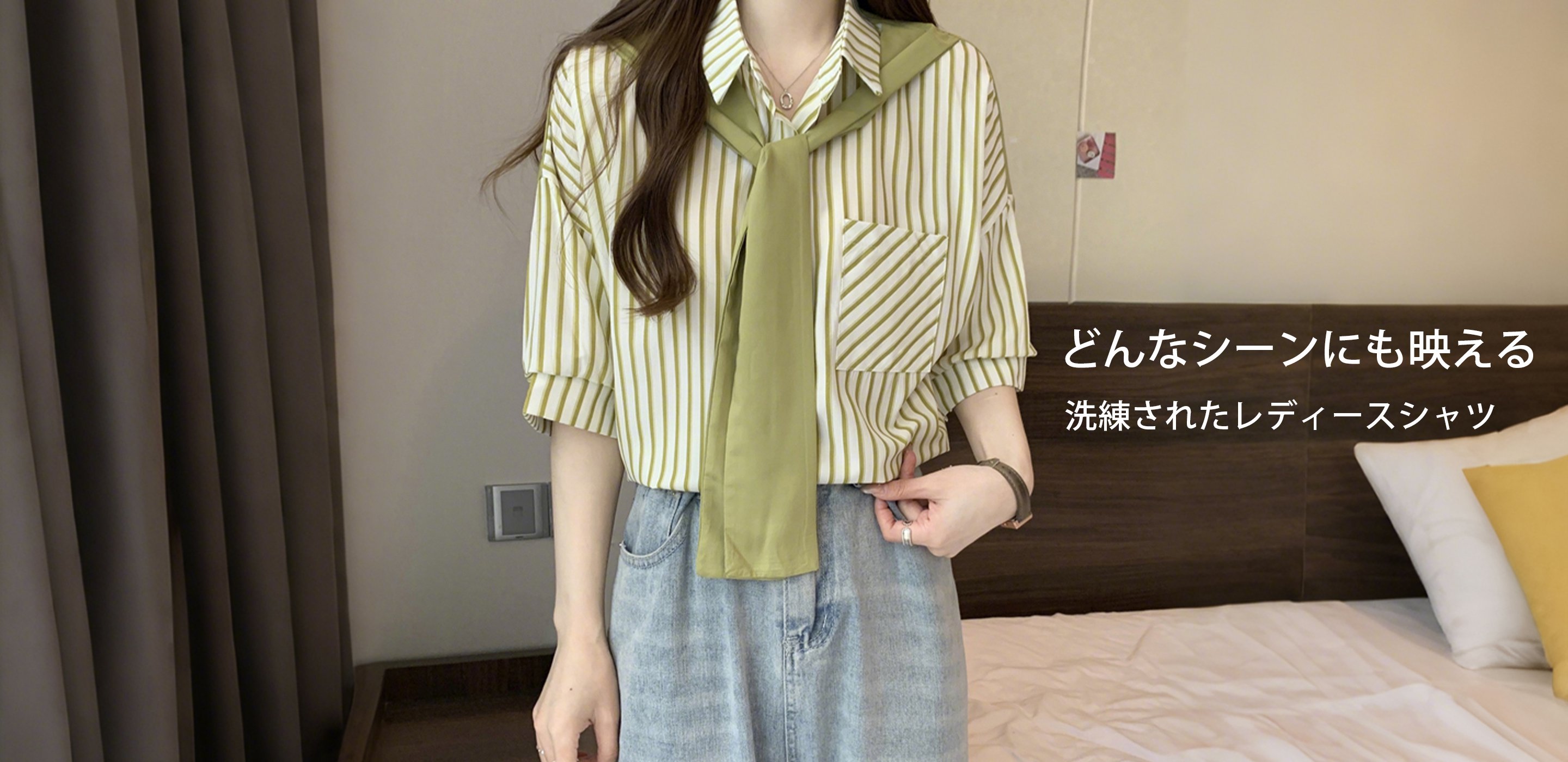 트렌디한 여성 의류 쇼핑몰 – 최신 스타일 상의 모음,스타일리시 여성 바지 컬렉션 – 데일리 룩 완성,여성 신발&액세서리 – 패션 포인트 아이템 총집합