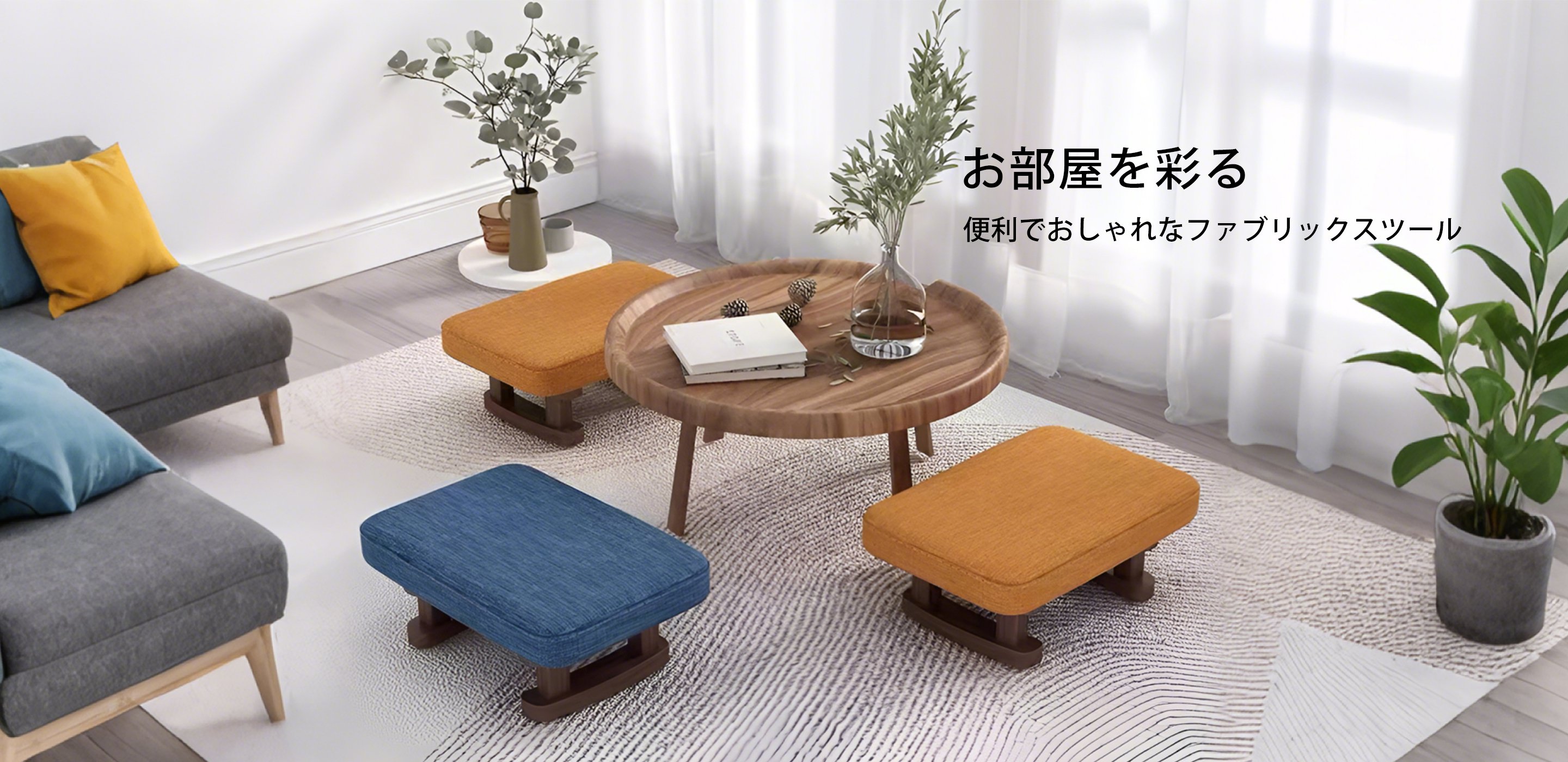 高品質な住宅リフォーム資材通販｜安心のオンラインショップ,ガーデニング道具専門通販｜庭づくりをもっと楽しく,金物・工具の通販専門店｜プロ仕様からDIYまで対応