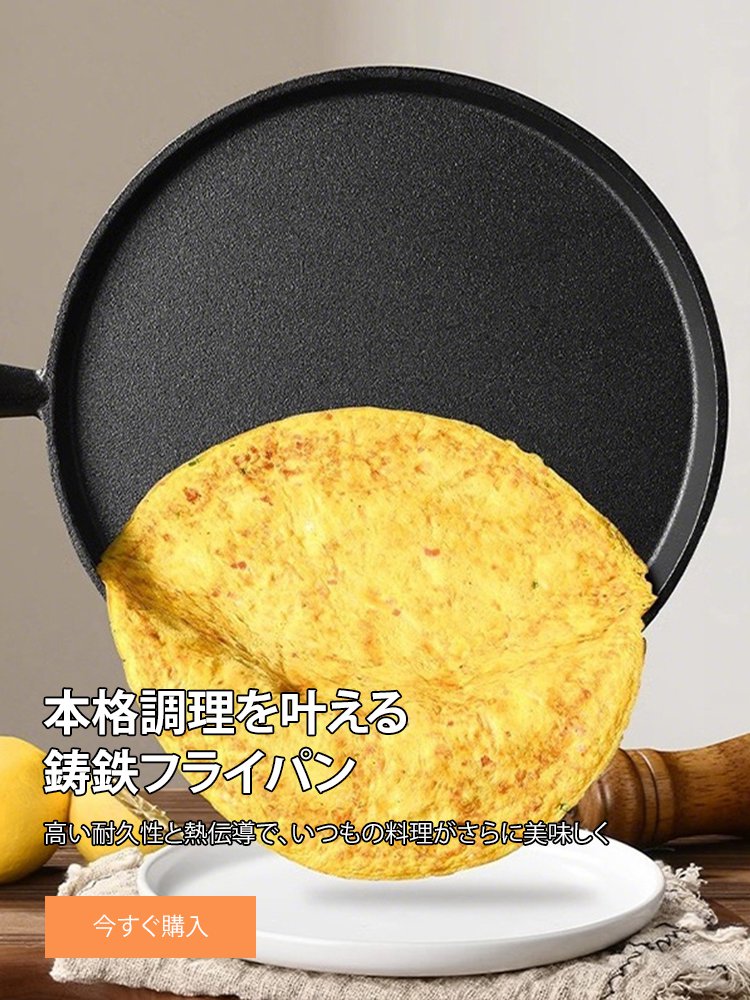  高品質低価格のオンラインショップ