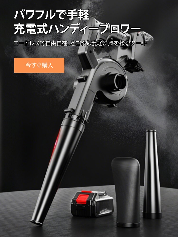  高品質低価格のオンラインショップ