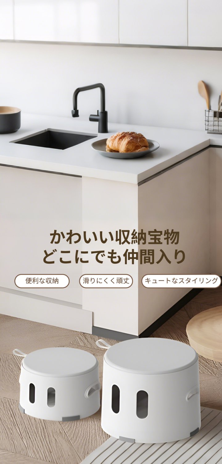 おしゃれな収納グッズ通販｜家中スッキリ整理整頓,最新家電製品オンラインショップ｜快適な暮らしをサポート,掃除用具専門通販｜簡単キレイにお掃除できるアイテム満載