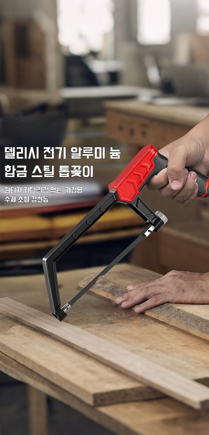 실생활 필수품 온라인 쇼핑몰 – 저렴한 가격, 빠른 배송,공구 전문 쇼핑 – 내구성 좋은 철물 공구 모음,원예용품 전문 쇼핑몰 – 정원 관리의 모든 것