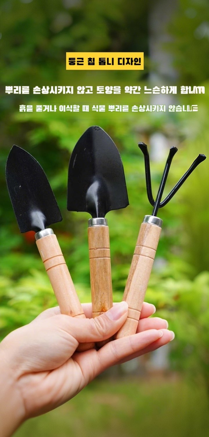 실생활 필수품 온라인 쇼핑몰 – 저렴한 가격, 빠른 배송,공구 전문 쇼핑 – 내구성 좋은 철물 공구 모음,원예용품 전문 쇼핑몰 – 정원 관리의 모든 것