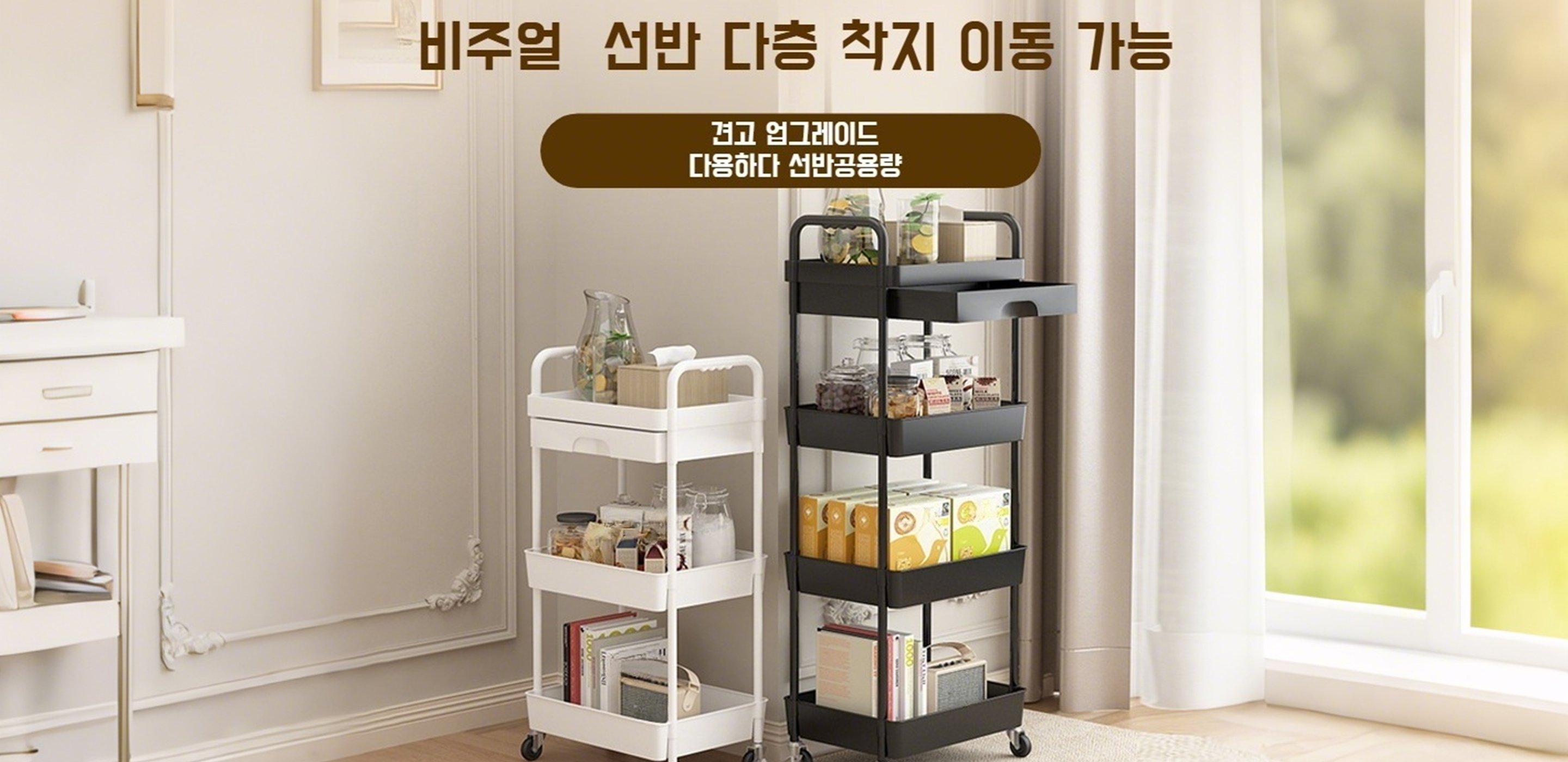 실생활 필수품 온라인 쇼핑몰 – 저렴한 가격, 빠른 배송,공구 전문 쇼핑 – 내구성 좋은 철물 공구 모음,원예용품 전문 쇼핑몰 – 정원 관리의 모든 것