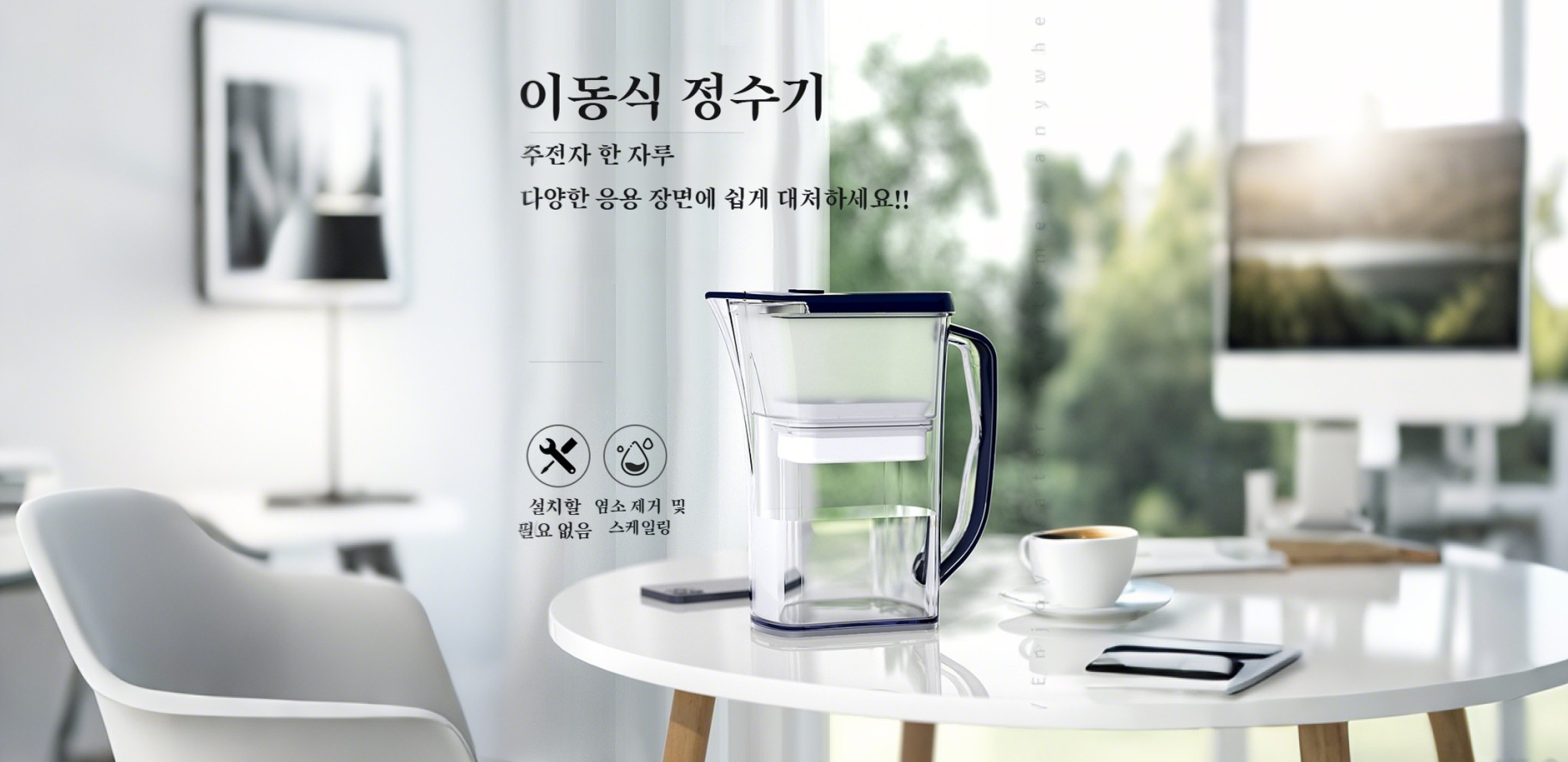 최신 트렌드 상품 한눈에! 빠른 신제품 쇼핑,프리미엄 주방용품 모음전 – 집을 빛내는 주방 아이템,생활을 편리하게! 인기 일용잡화 쇼핑몰