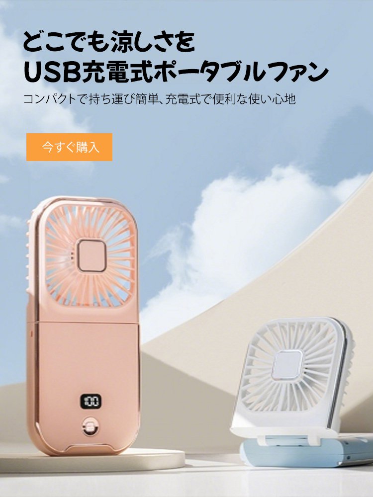  高品質低価格のオンラインショップ