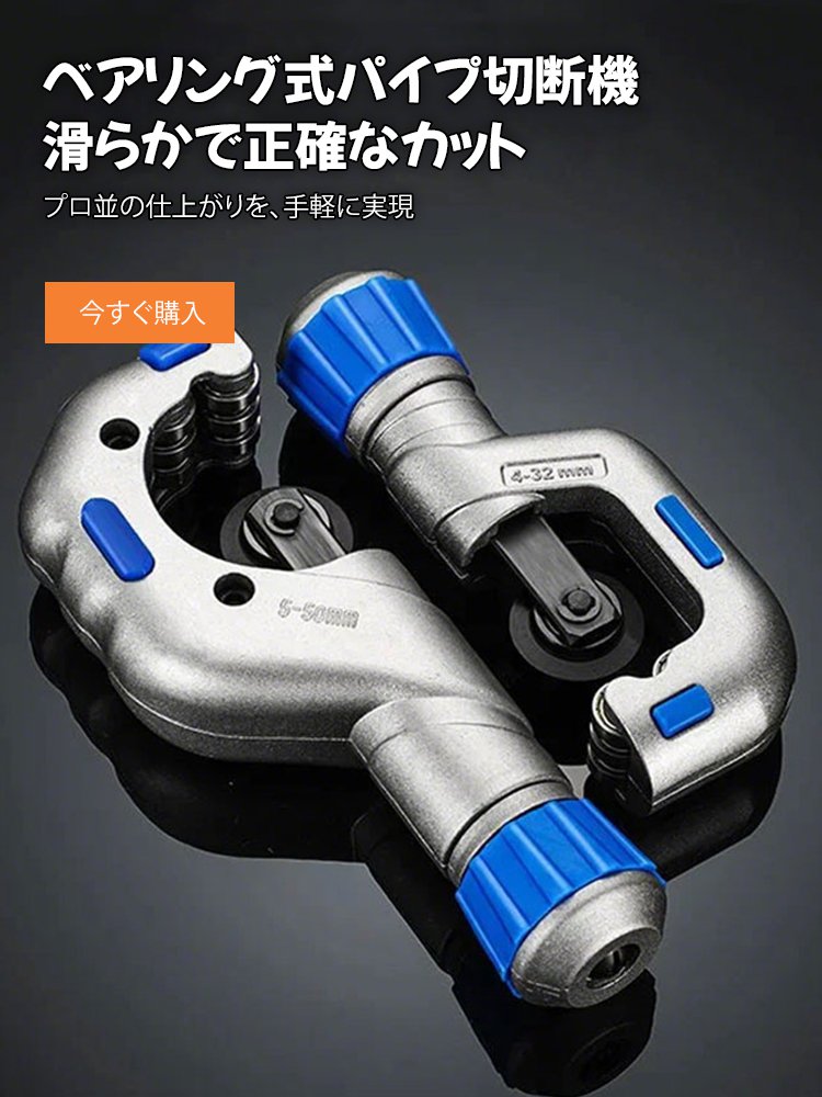  高品質低価格のオンラインショップ