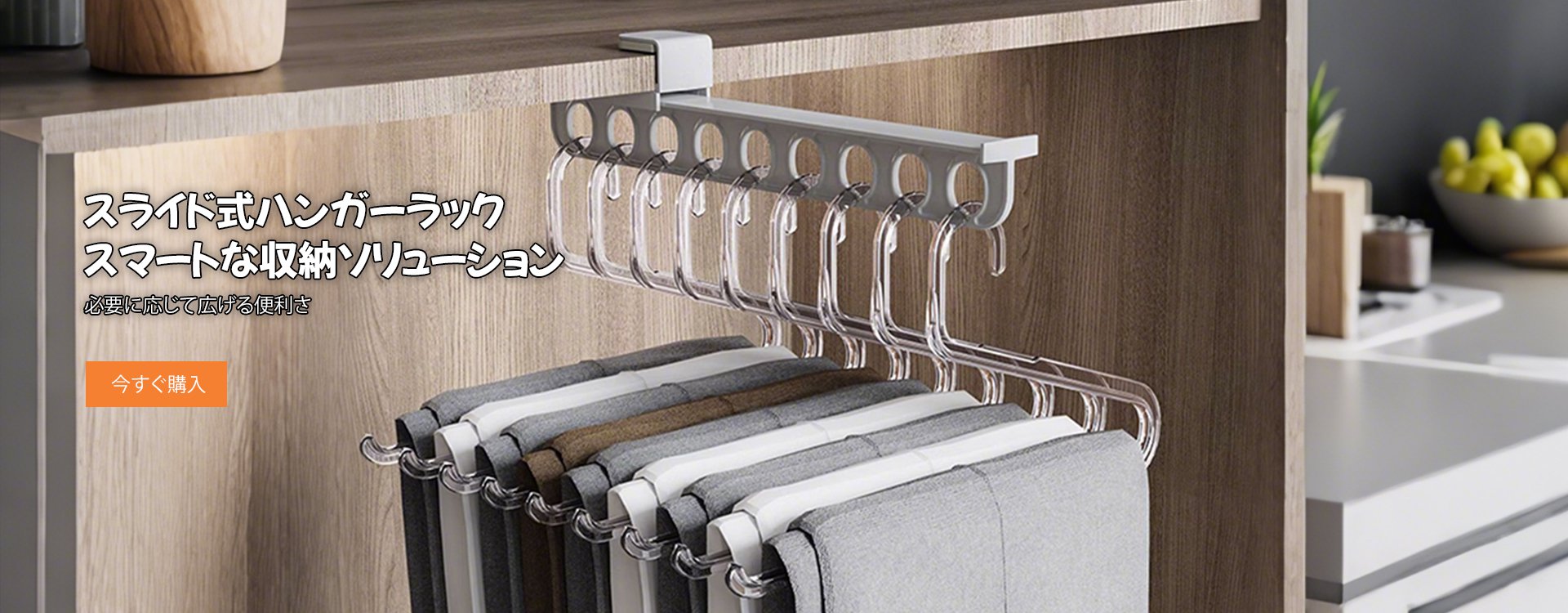  高品質低価格のオンラインショップ