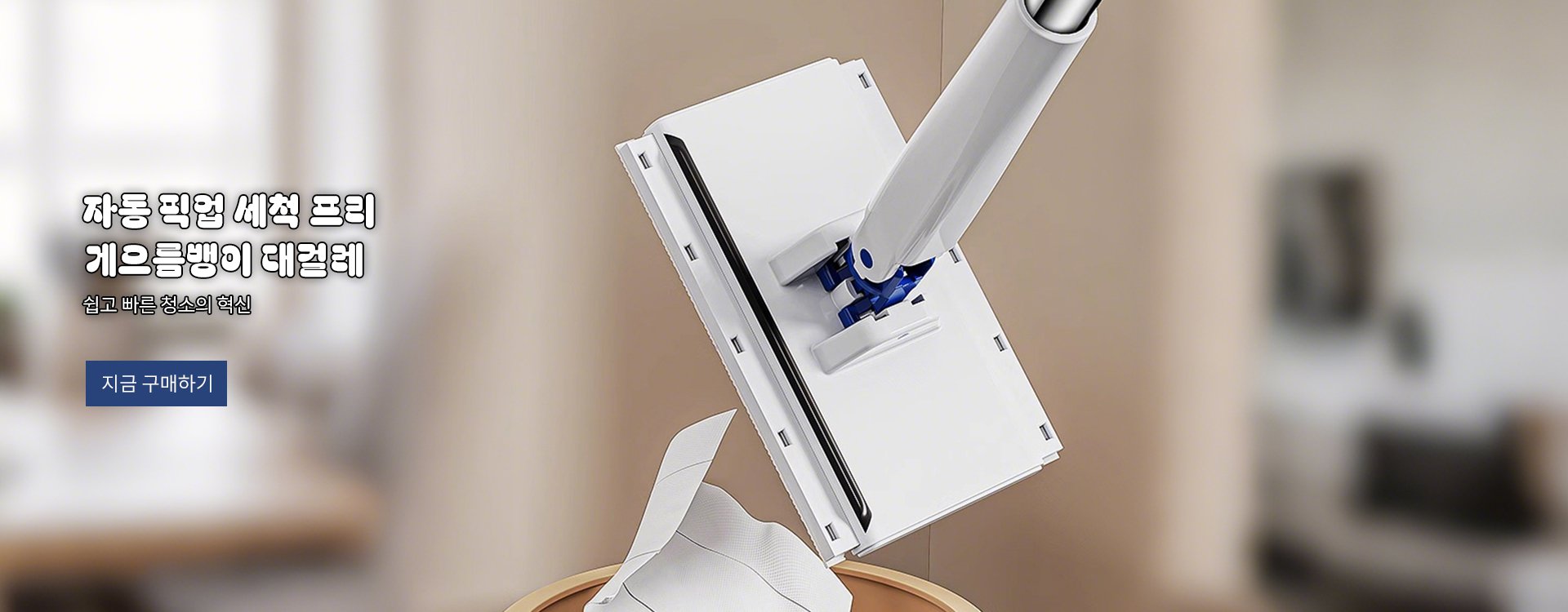 고품질 가성비 온라인 쇼핑몰