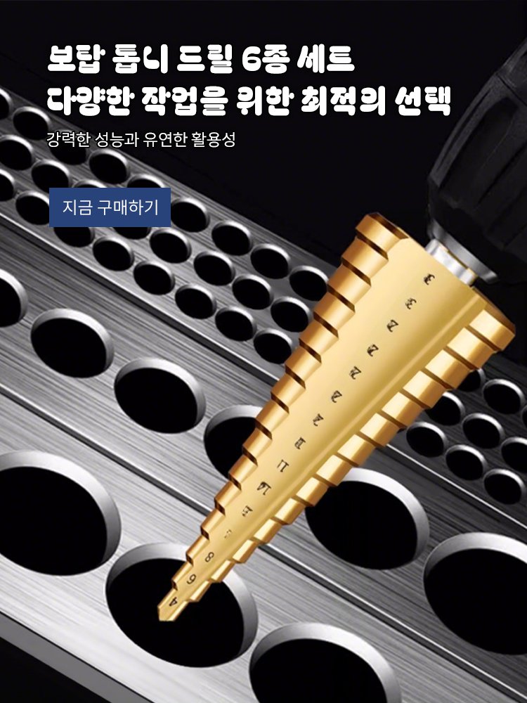 고품질 가성비 온라인 쇼핑몰