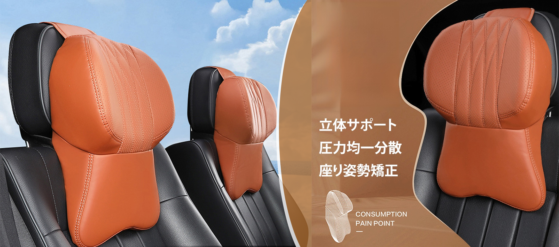 オンラインストア