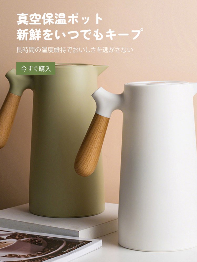  高品質低価格のオンラインショップ