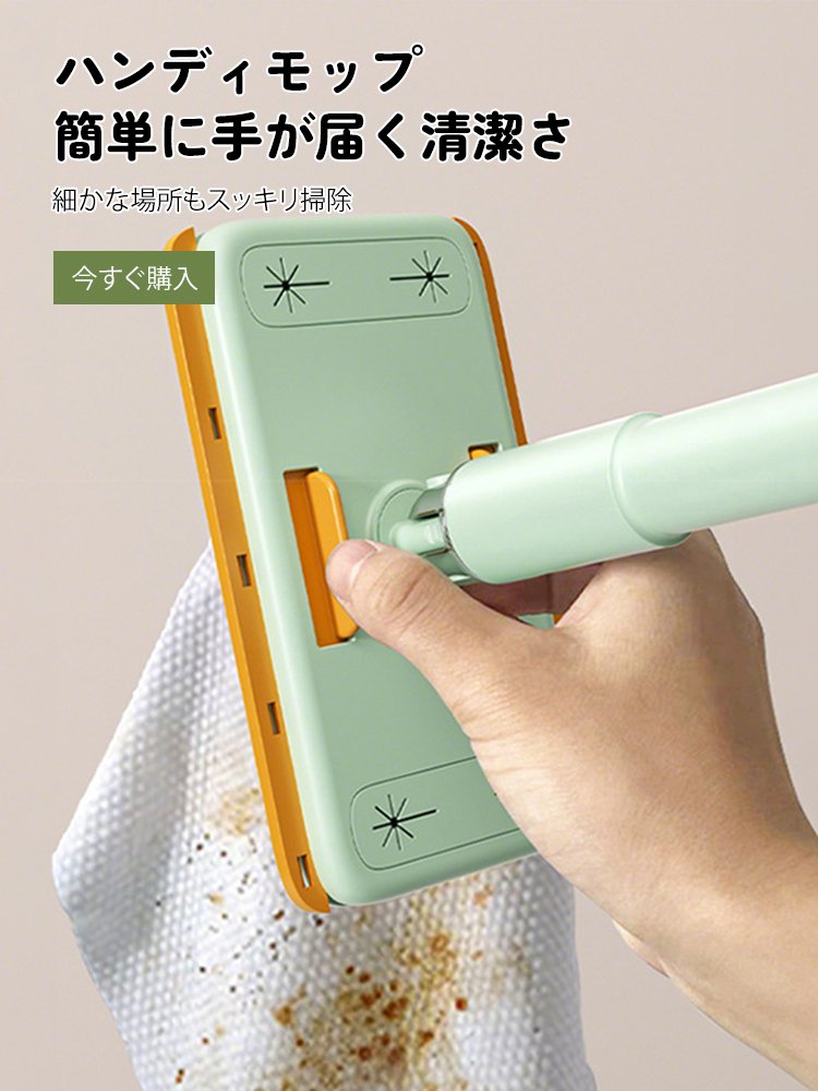  高品質低価格のオンラインショップ