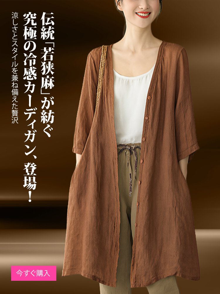 Loomherオンラインストア