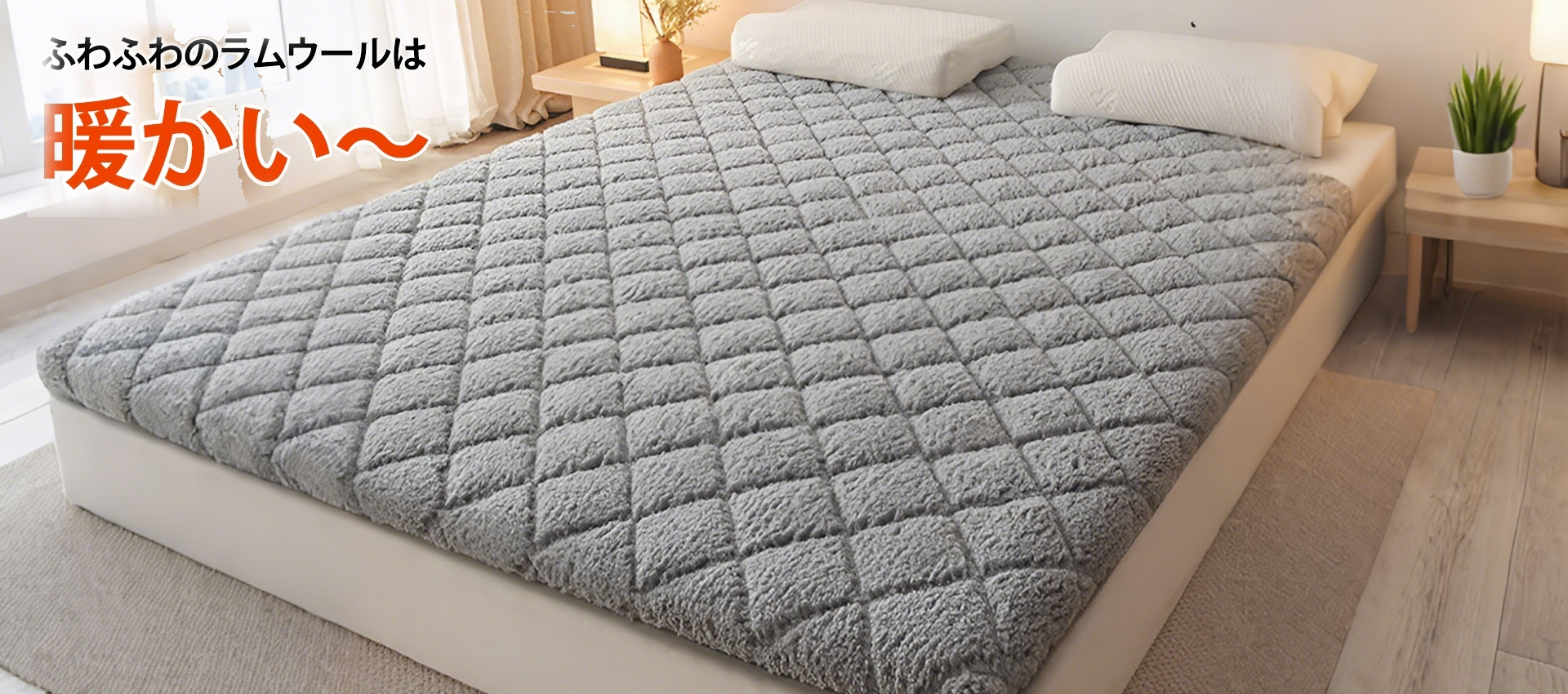 オンラインストア