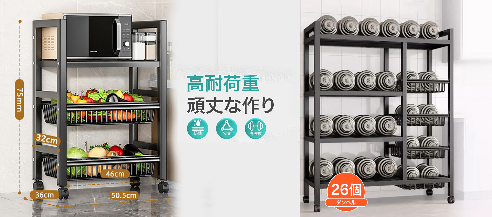 オンラインストア