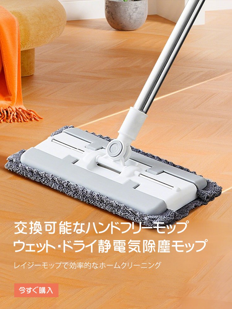  高品質低価格のオンラインショップ