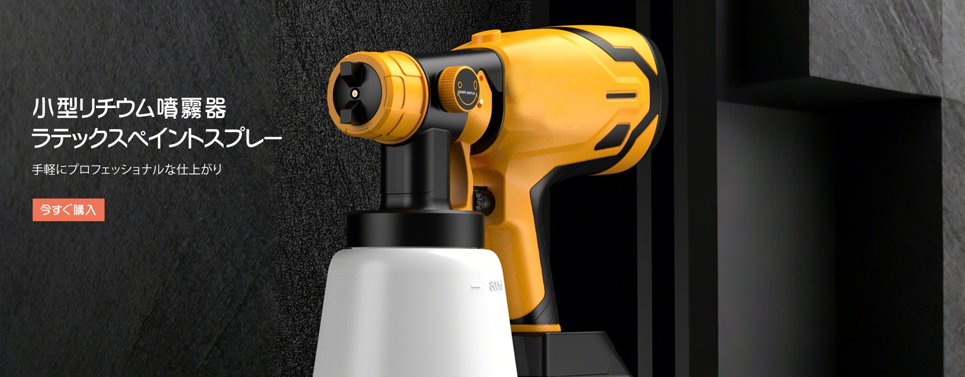  高品質低価格のオンラインショップ