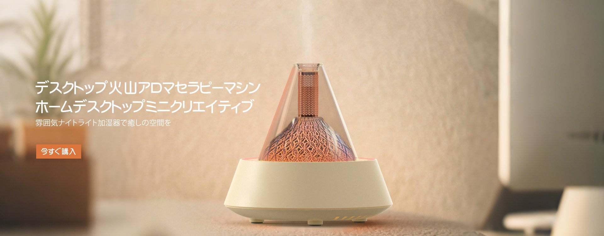  高品質低価格のオンラインショップ