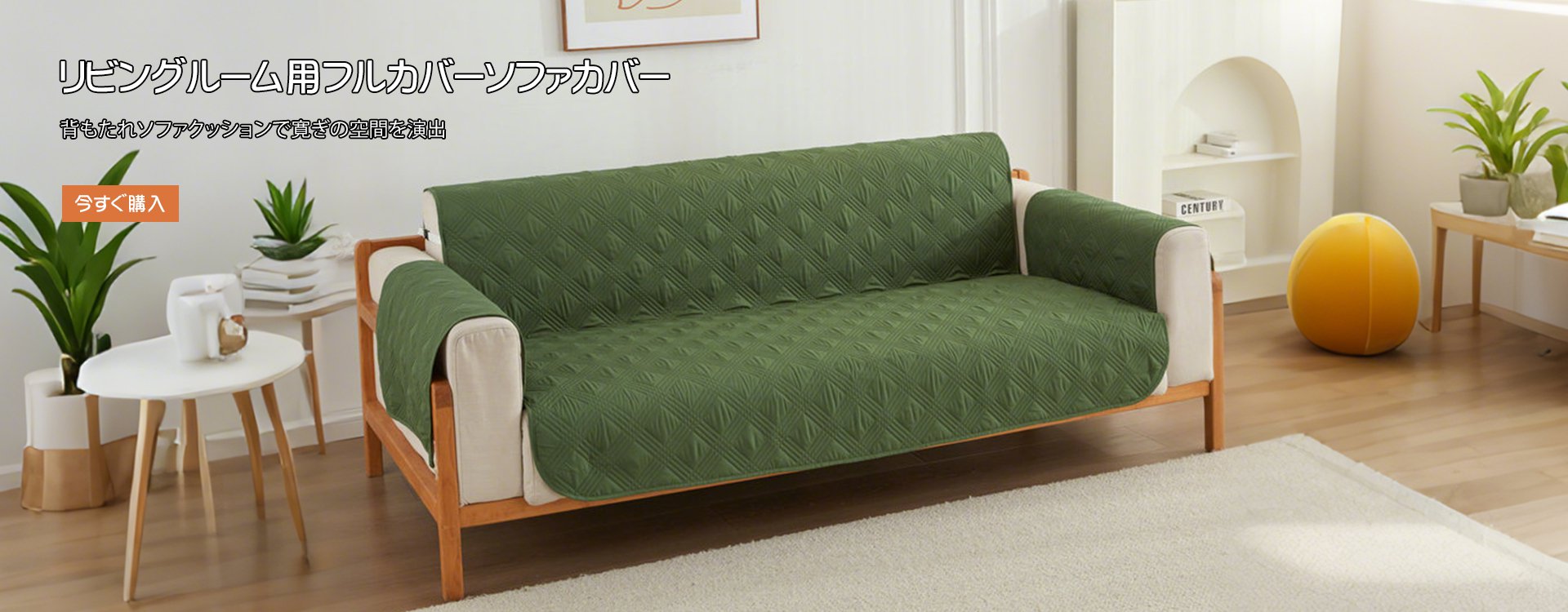  高品質低価格のオンラインショップ