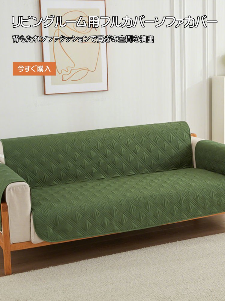  高品質低価格のオンラインショップ